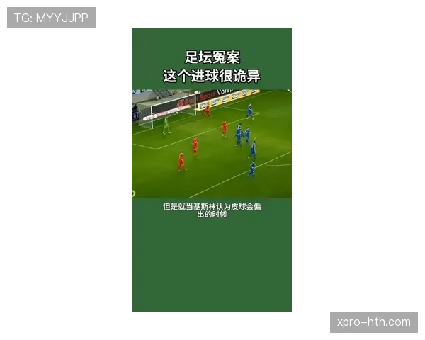 裁判哨音的规则含义：不同哨声如何对应判罚与比赛管理